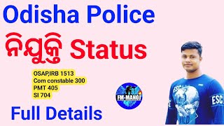 Odisha Police Recruitment Status Full Details FM Manoj [upl. by Aliahs]