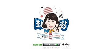 산업위생관리기사 필기 22년 1회 기출문제 160번 구민사 [upl. by Shifrah]