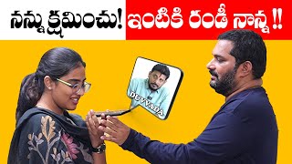 Duvvada Srinu Vs Daughter  Maduri  Vani  Jaffar Talks [upl. by Oiretule657]