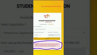 URISE Registration Invalid Problem Solution urise problemsolving polytechnic diploma skillindia [upl. by Temme86]