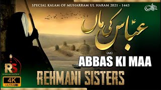 MUHARRUM 20211443 NEW NOHA  ABBAS AS KI MAA  REHMANI SISTERS [upl. by Aissirac960]