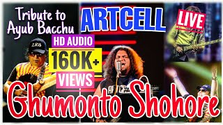 Artcell  ghumonto Shohore HD Audio LRB Cover  INSOUNDBD EP LAUNCH AT KIB 2018 [upl. by Otrebron]