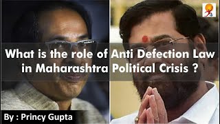 What is the role of Anti Defection Law in Maharashtras Political Crisis [upl. by Michaella]