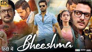 Bheeshma Full Movie in Hindi Dubbed  Nithiin  Rashmika Mandanna  Review amp Facts HD [upl. by Nura]