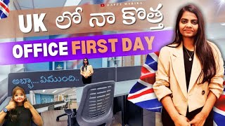 My New job in Uk 🇬🇧  First Day at Office  Uk Telugu vlogs  Happy Harika [upl. by Iruj]