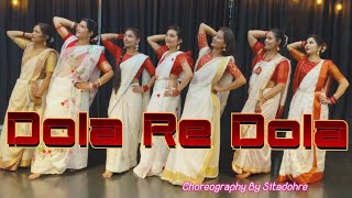 Dola Re Dola Dance Cover  Devdas  simple steps dance choreography by sitadohre680 [upl. by Sheets859]