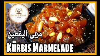 Kürbismarmelade selber machen  Kürbis Marmelade  Mraba Laqtin [upl. by Fleck928]