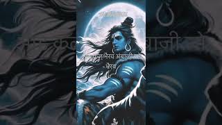 Jai mahakaal [upl. by Tory50]