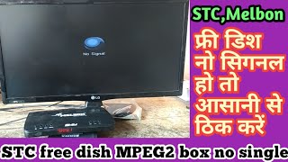 How to free dish STC amp Melbon MPEG2 box no single STC amp Melbon box no single hoto kaise theek kare [upl. by Dnaltiak]