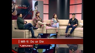 MR9 Do or Die  Are You Famous  ABM Sumon  23 August 2023  Jamuna TV [upl. by Nihhi897]