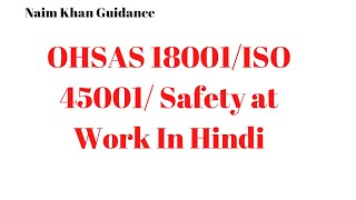 OHSAS 18001ISO 45001Safety at workHSE In Hindi [upl. by Valerian377]