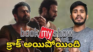 RIP టికెట్స్ 🥵😎  Book My Show Cracked Due To Salaar Tickets  Prabhas Salaar Movie Tickets Issu [upl. by Nivlag]