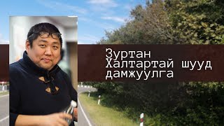 Cogito Buriata 22 ноября 2024 экстренный эфир [upl. by Odama]