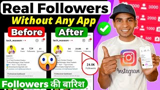 5 मिनट में 100 Followers  How To Increase Followers On Instagram  How To Increase Followers [upl. by Dudley]