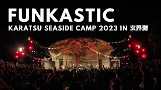 FUNKASTIC  RIP SLYME Live Clip Karatsu Seaside Camp） [upl. by Llenyr]