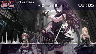 Nightcore  Crno i Belo Eurovision 2012 Macedonia【Lyrics】「EuroCore」 [upl. by Lemahs]