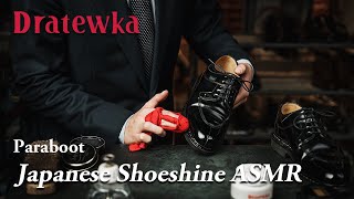 【ASMR】Japanese Shoeshine  082 [upl. by Llerrom]