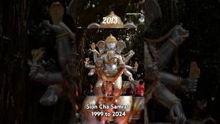 Sion Cha Samrat 1999 to 2024 shorts viral ytshorts ganpati sionchasamrat [upl. by Baumbaugh]