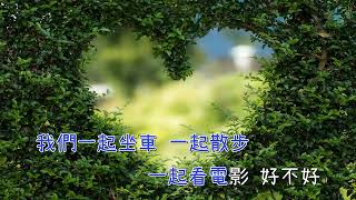 買你  魏如萱 男版  4key 伴奏 去人聲 KTV [upl. by Adnahsal]