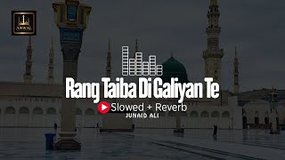 Rang Taiba Di Galiyan Te Lofi Naat  Junaid Ali  Awwal Studio Lofi [upl. by Arathorn]