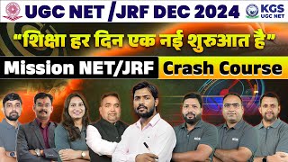 UGC NETJRF DEC 2024  शिक्षा हर दिन एक नई शुरुआत है  Mission NETJRF Crash Course  Khan Sir Team [upl. by Greta326]