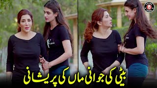 Beti Ke Jawani Maa Ke Preshani  New Drama  Junaid Khan  Hira Mani  Crime Patrol  CY1U [upl. by Nedry]