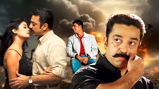 Anbe Sivam Superhit Movie  Kamal Haasan  R Madhavan  Kiran Rathod  Superhit Romantic Action Film [upl. by Stultz816]