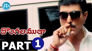 Dongala Mutha Full Movie Part 1  Ravi Teja Charmi Kaur Sunil  Ram Gopal Varma  Sathyam [upl. by Catlin]