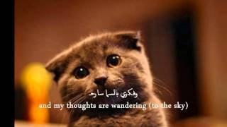 Romantic arabic nasheed Eng subtitles  Amana  remix [upl. by Louisa]