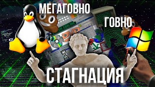 Почему технологии становятся хуже Остановка прогресса [upl. by Oinotnas20]