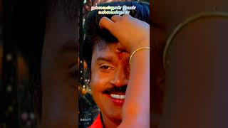 நீ பொட்டு வச்ச  இளையராஜா hits  tamil lyrical songs  tamil whats app status [upl. by Artemisa322]