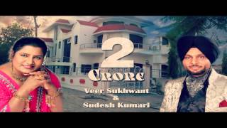 2 Crore  Sudesh Kumari  Veer Sukhwant  Two Crore  New Punjabi Official Video 2016 [upl. by Kciregor]