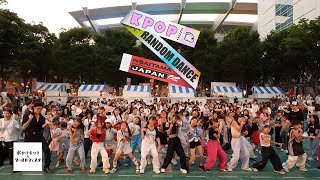 KPOP IN PUBLIC KPOP RANDOM PLAY DANCE 20248 in SAITAMA SUPER ARENA  랜덤플레이댄스 [upl. by Bergquist]