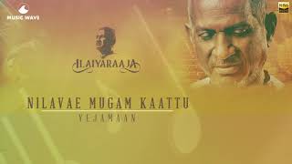 Nilavae Mugam Kaattu  24 Bit Song  Yejamaan  Ilayaraja  SPB amp S Janaki  Rajinikanth [upl. by Yrrej]