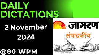 80 WPM  2 November 2024  Dainik Jagran Sampadkiya  Editorial Dictation  Hindi Steno Dictation [upl. by Haleemaj]