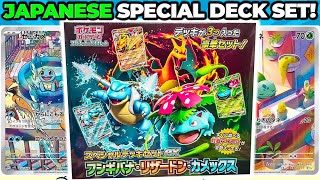 Pokemon Charizard Venusaur amp Blastoise EX Japanese Special Deck Set OPENING [upl. by Napas]