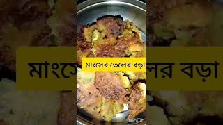 Dakatiya banshi from quotbohurupi quot song music trending movie koushani bengoliyoutubeshorts [upl. by Henn]