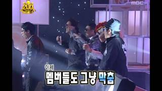 Infinite Challenge 2002 16 200회 특집2 20100605 [upl. by Byrle566]