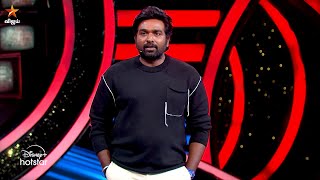 Bigg Boss Tamil Season 8  27th October 2024  Promo 1 [upl. by Nodaj]