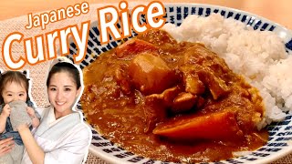 CURRY RICEJAPANESE COOKING [upl. by Nolyar]