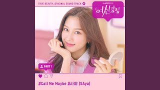 Call Me Maybe Instrumental [upl. by Acnairb812]