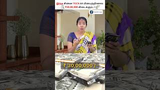 Free 30 Lakhs Savings Opportunity 😱 loan homeloan [upl. by Wojak]