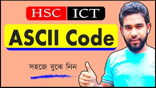 ASCII Code ict bangla tutorial  what is ascii code [upl. by Shannen618]