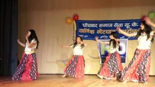 Tungna Ra Damphu Panchthar Samaj UK 20682011 [upl. by Mayce]