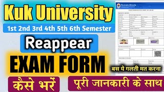 How to Fill KUK Reappear Exam Forms in 2023  Kuk Reappear form online 2023 [upl. by Diandre]