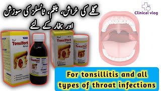 Tonsifort syp and tablets Homoeopathic medicine for Tonsillitis and sour throat [upl. by Ah408]