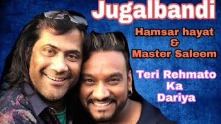 Hamsar Hayat amp Master Saleem  New Video 2018  Jugalbandi  Rehmato Ka Dariya [upl. by Teirrah]