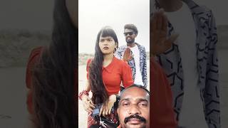 Tar ki Patti Devठरकी पतिदेव 🔥🔥cgshortscgviralcgcomedytrending shortvideos viralvideos [upl. by Sine]