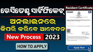 Resident Certificate Online Apply Odisha  How To Apply Online Resident Certificate eDistrictOdisha [upl. by Una]