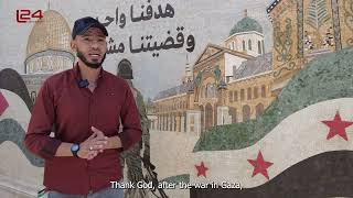 Views on Hezbollah From Gazans in Idlib [upl. by Ahsil]